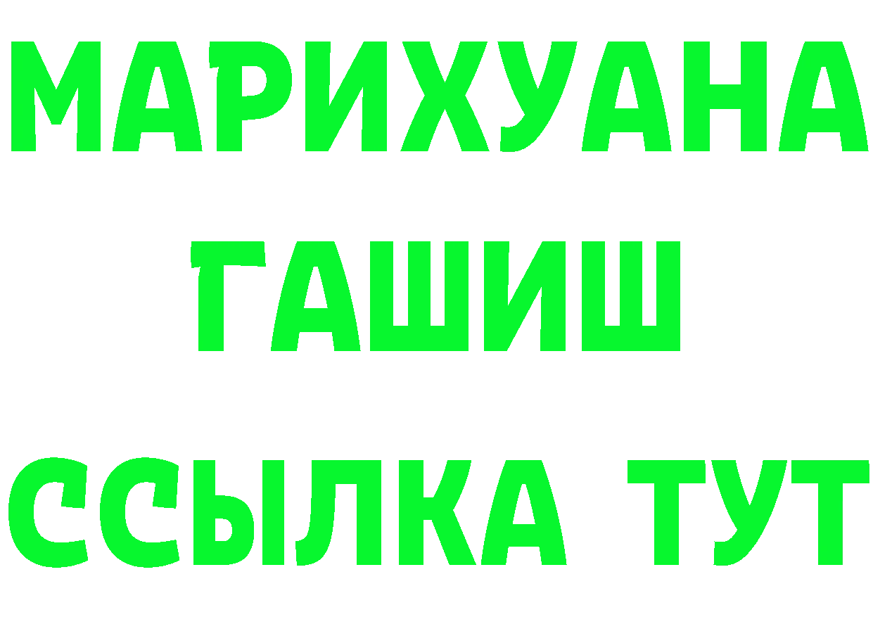 Героин VHQ вход площадка гидра Томари